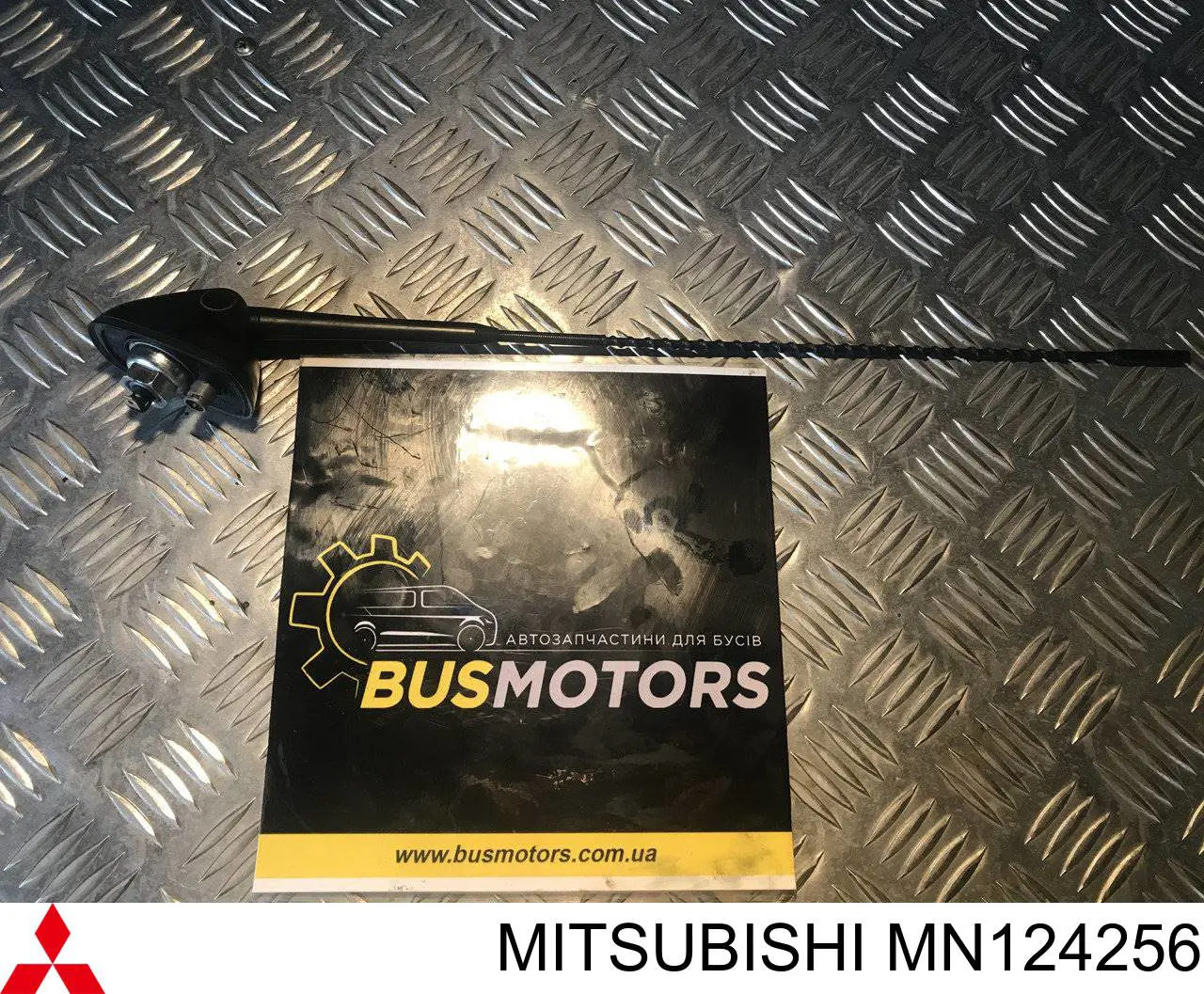 Comprar MN124256 Mitsubishi Vástago de antena