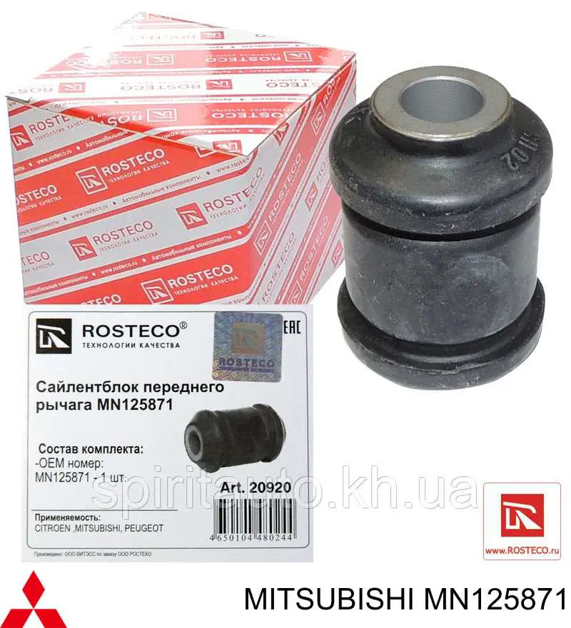 Comprar MN125871 Mitsubishi Silentblock