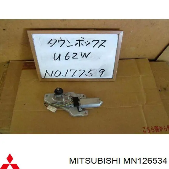  Mitsubishi MN126534 precio, desde 46,46 EUR