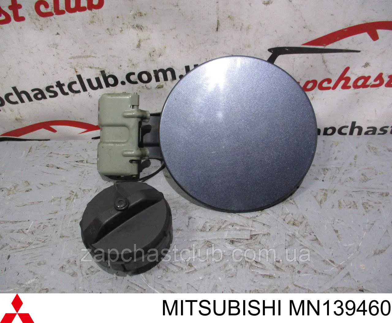 Tapa (tapón) del depósito de combustible para Mitsubishi Grandis (NAW)