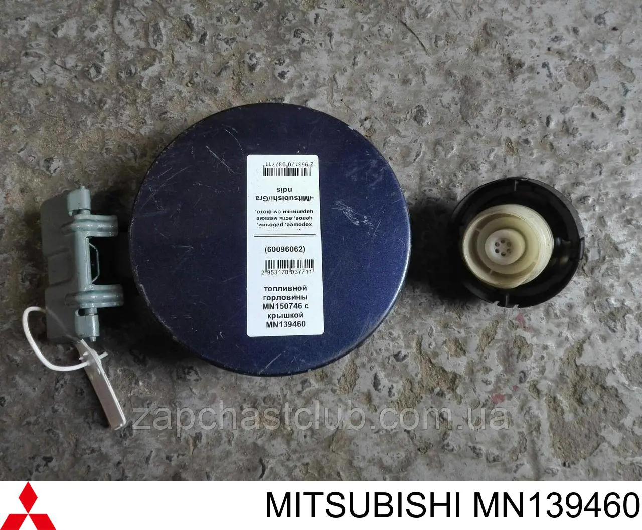 Comprar Tapa de depósito de combustible Mitsubishi Pajero IV LONG V90