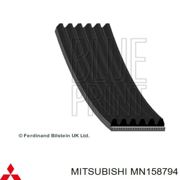 MN158794 Mitsubishi correa trapezoidal