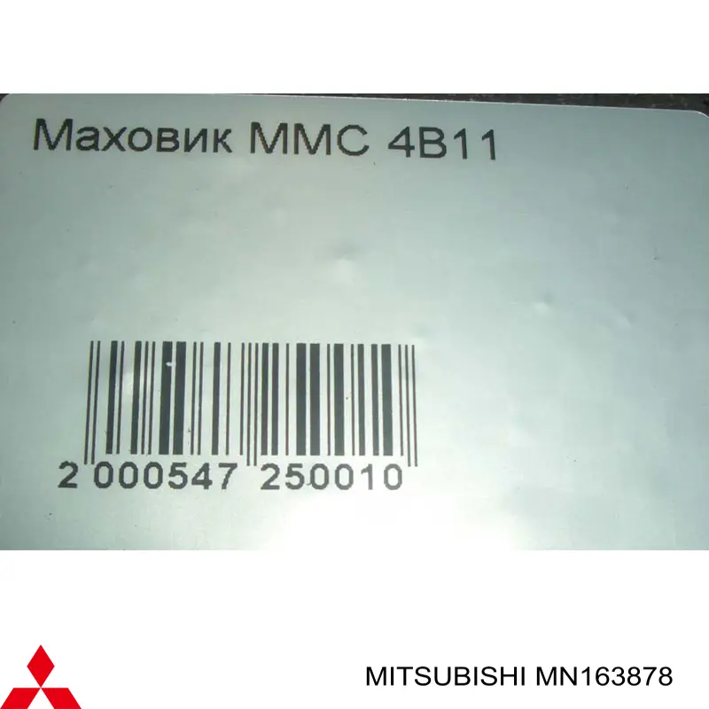 MN163878 Mitsubishi volante de motor