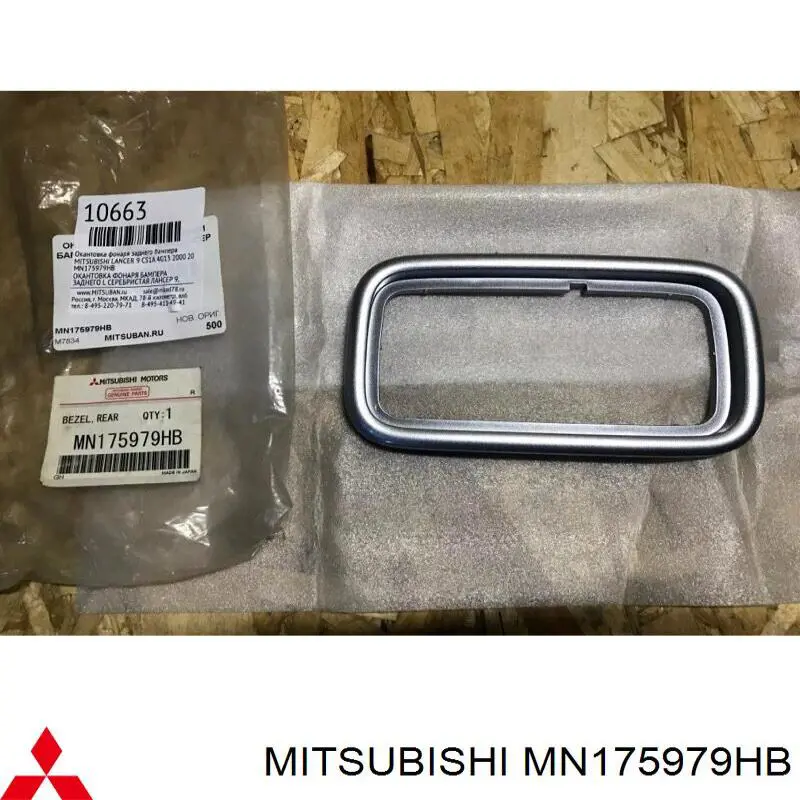 Embellecedor, faro antiniebla trasero derecho para Mitsubishi Lancer (CSW)