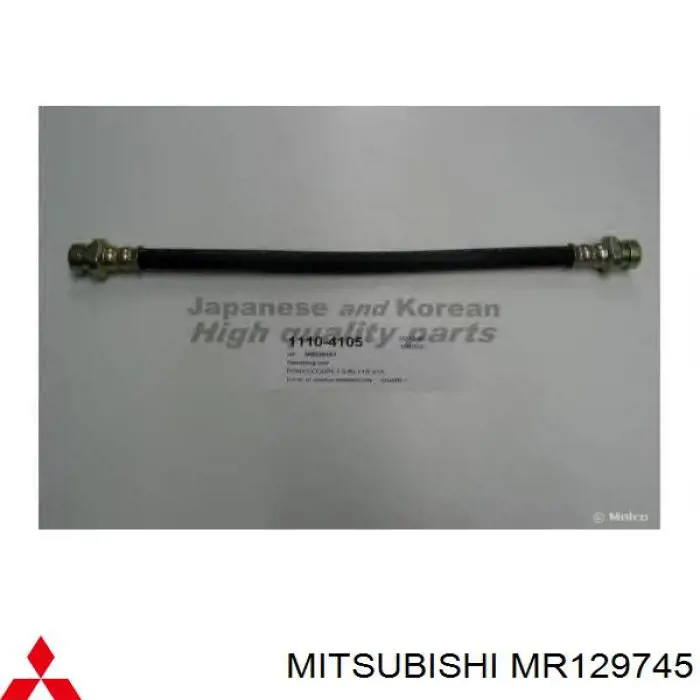 MR129745 Mitsubishi tubo flexible de frenos trasero