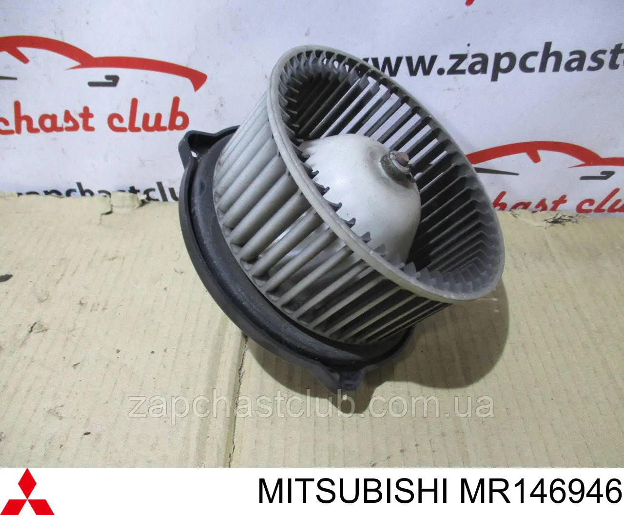 Motor de calefacción para Mitsubishi Galant (EA)