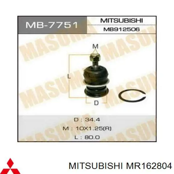 MR162804 Mitsubishi Brazo superior derecho de la suspensión delantera