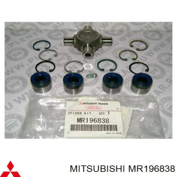 Comprar MR196838 Mitsubishi Cruceta del eje de transmisión delantero