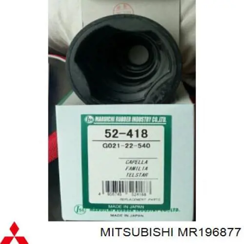 MR196877 Mitsubishi fuelle, árbol de transmisión delantero interior