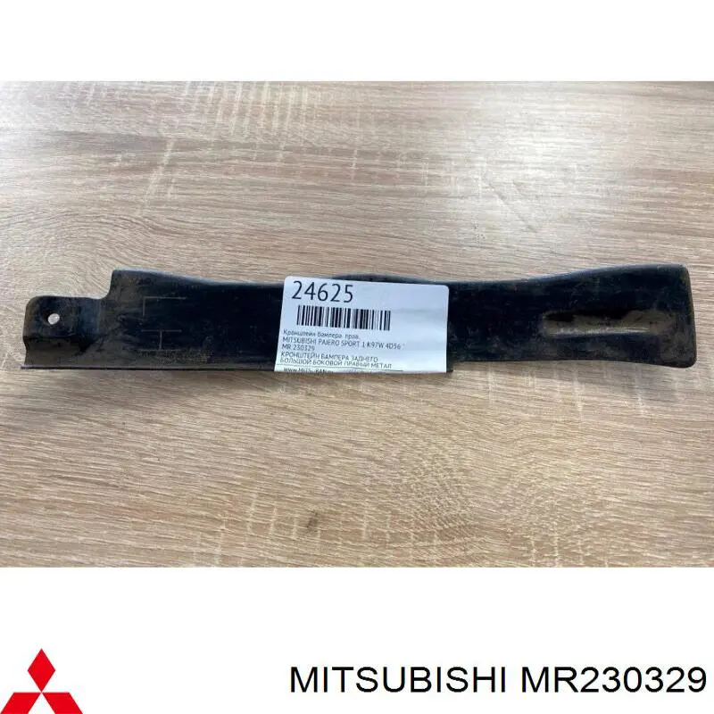 Soporte de parachoques trasero izquierdo Mitsubishi MR230329 precio, desde 52,22 EUR
