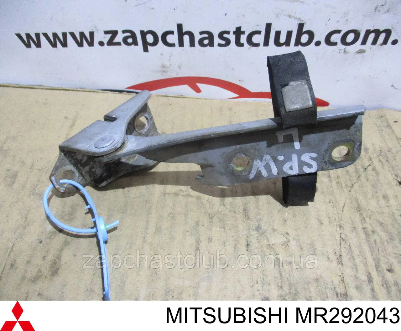 Comprar MR292043 Mitsubishi Bisagra izquierda del capó