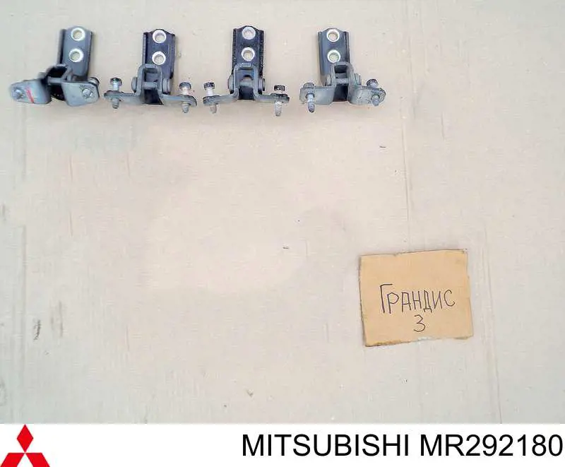 Comprar MR292180 Mitsubishi 