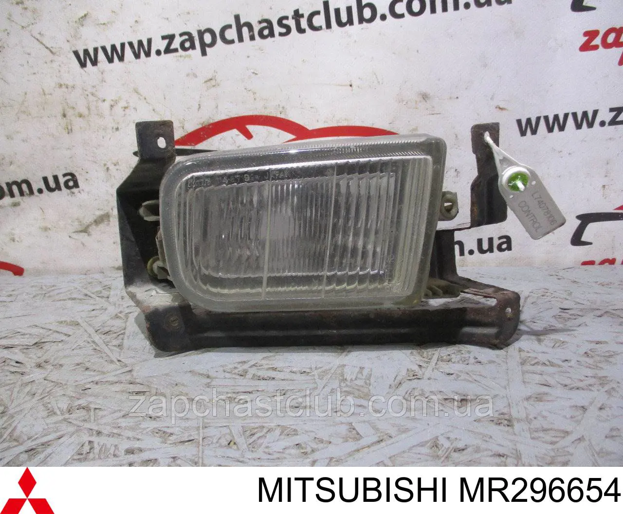 Luz antiniebla derecha para Mitsubishi Galant (EA)
