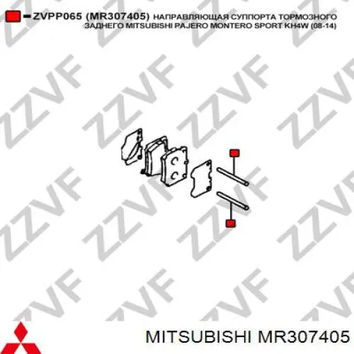 Kit de reparación, pinza de freno trasero Mitsubishi MR307405 precio, desde 4,89 EUR