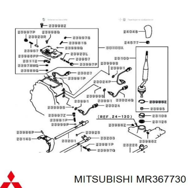 MR367730 Mitsubishi