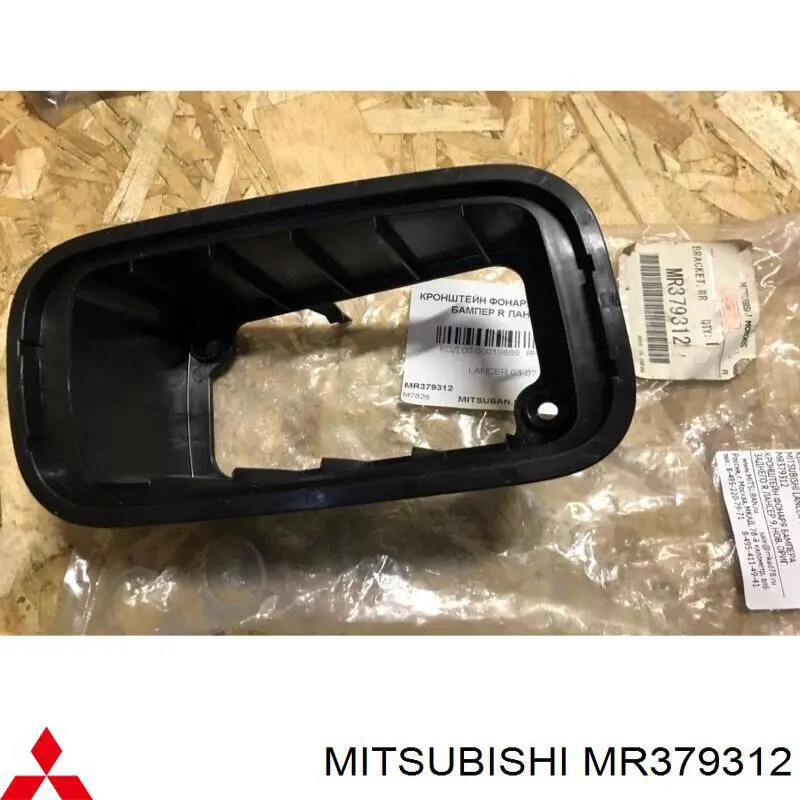 Comprar MR379312 Mitsubishi Soporte derecho de faro antiniebla trasero
