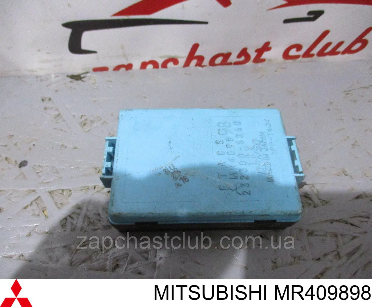 MR409898 Mitsubishi