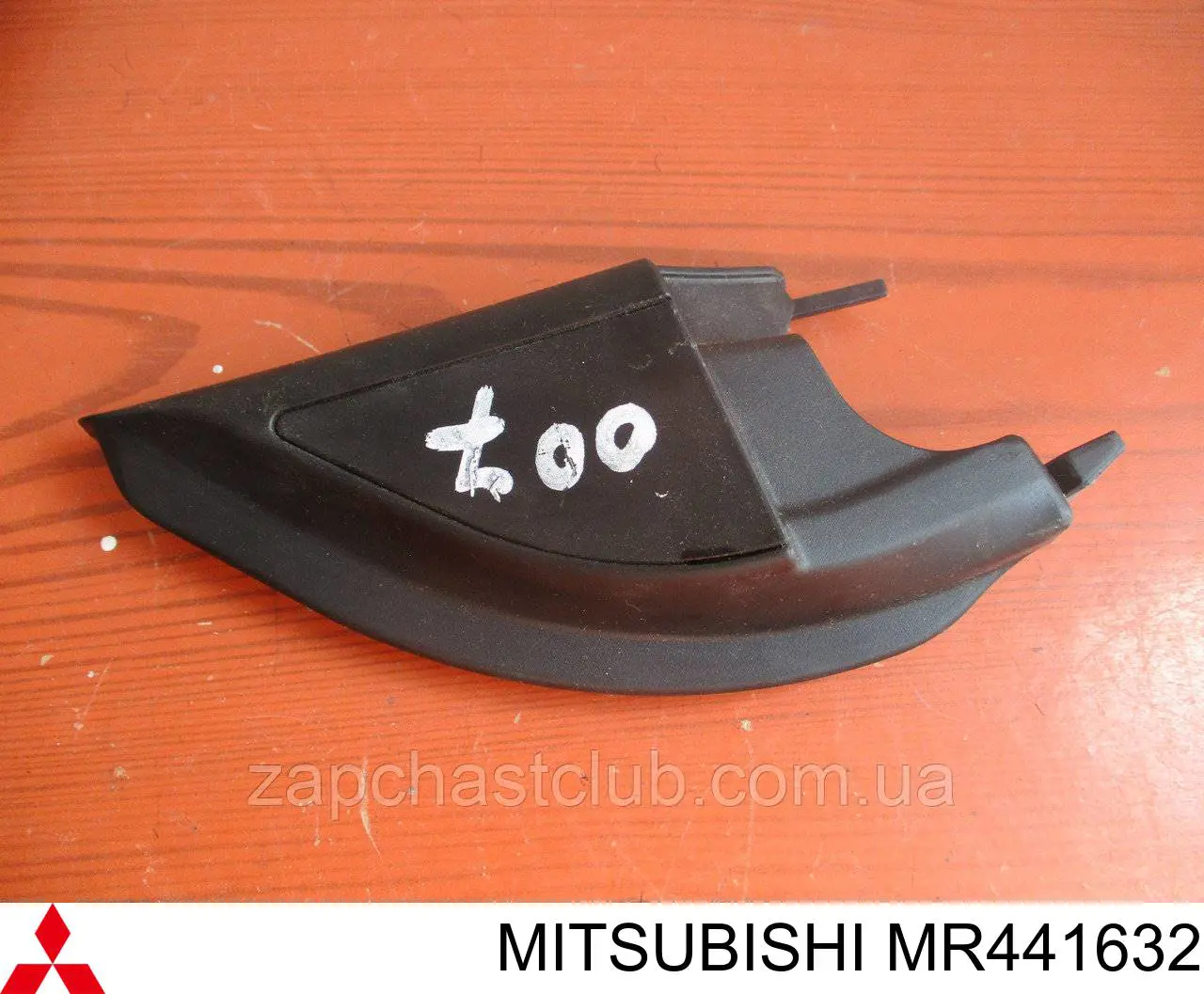 MR441632 Mitsubishi