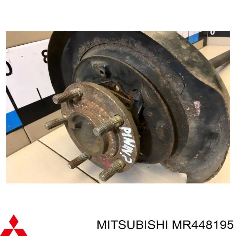 Comprar MR448195 Mitsubishi Depósito de bomba de dirección hidráulica