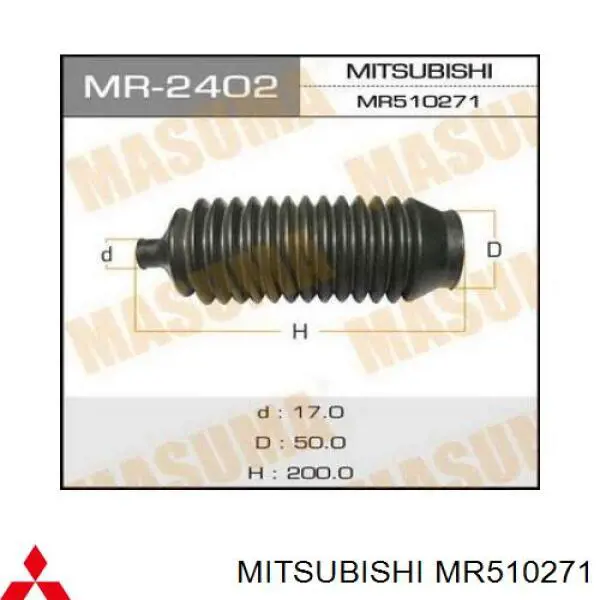 MR510271 Mitsubishi bota de direccion izquierda (cremallera)