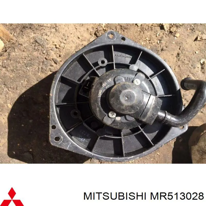 Caja de calefacción completa Mitsubishi MR513028 precio, desde  