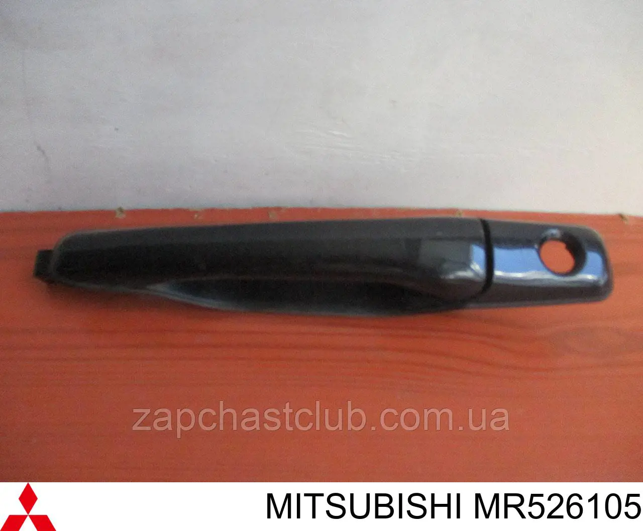  Mitsubishi MR526105 precio, desde 39,20 EUR