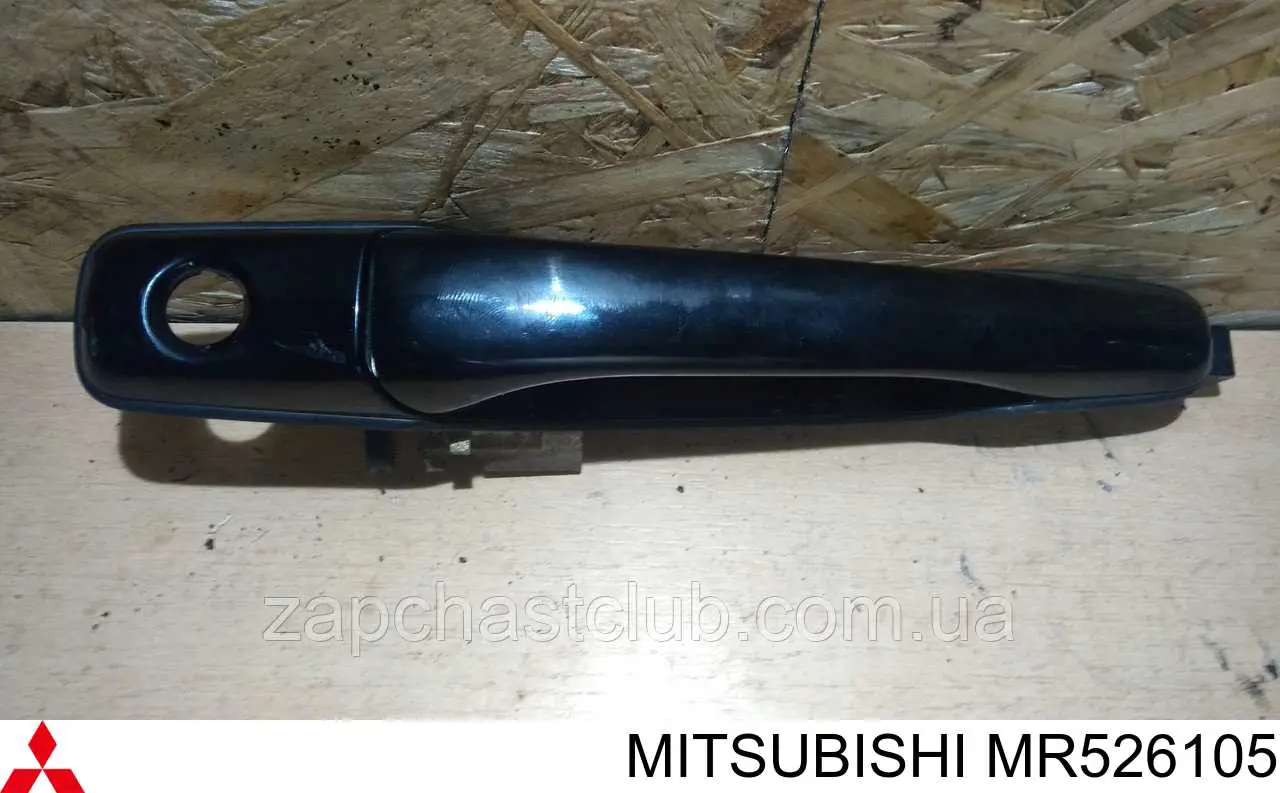 Comprar MR526105 Mitsubishi 