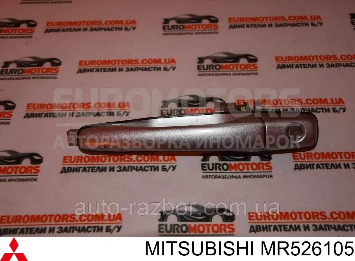  Mitsubishi MR526105 precio, desde 39,20 EUR
