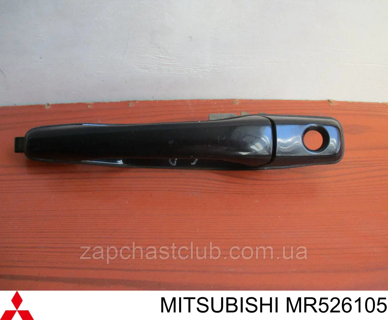 Comprar MR526105 Mitsubishi 