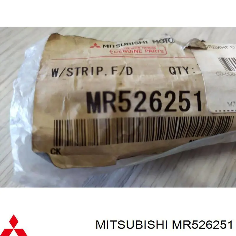  Mitsubishi MR526251 precio, desde 41,53 EUR
