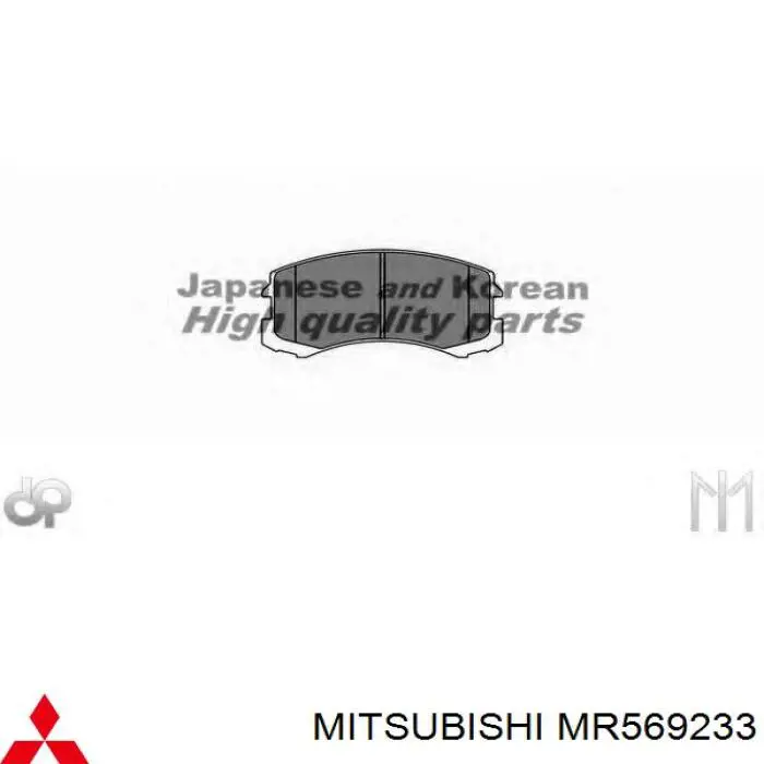 MR569233 Mitsubishi Pastillas delanteras