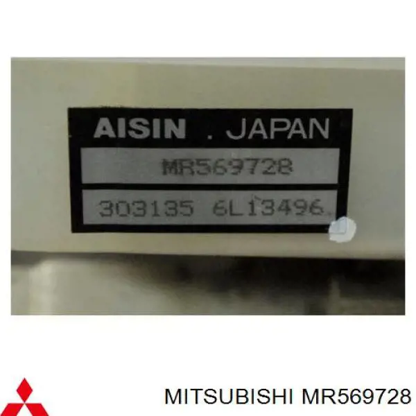 Comprar MR569728 Mitsubishi Bomba ABS del cilindro maestro de freno