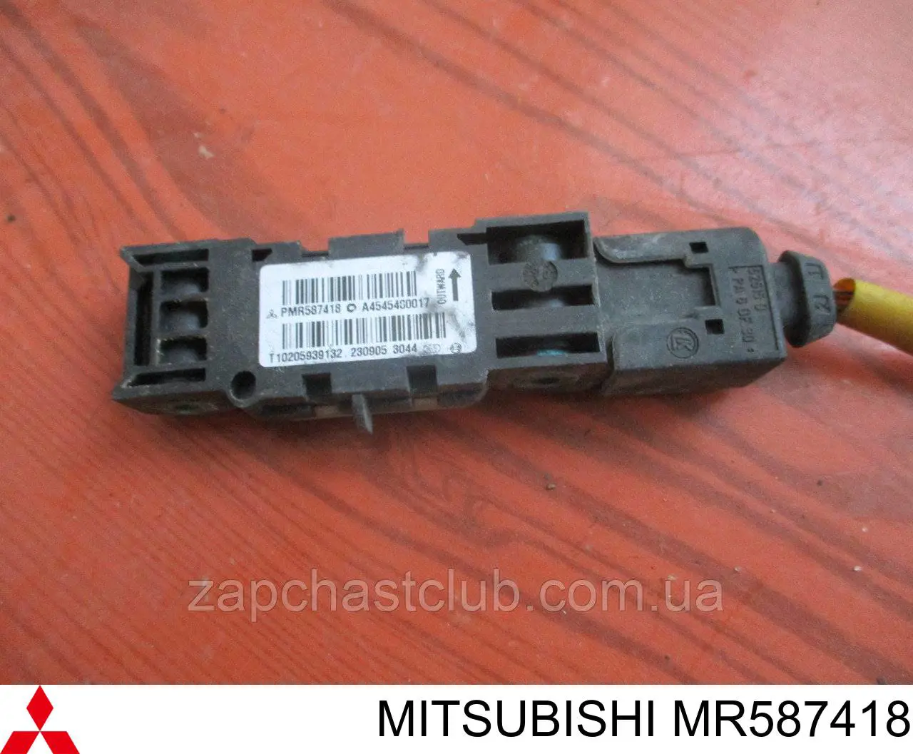 Sensor AIRBAG delantero Mitsubishi Colt 6 (Z3A)