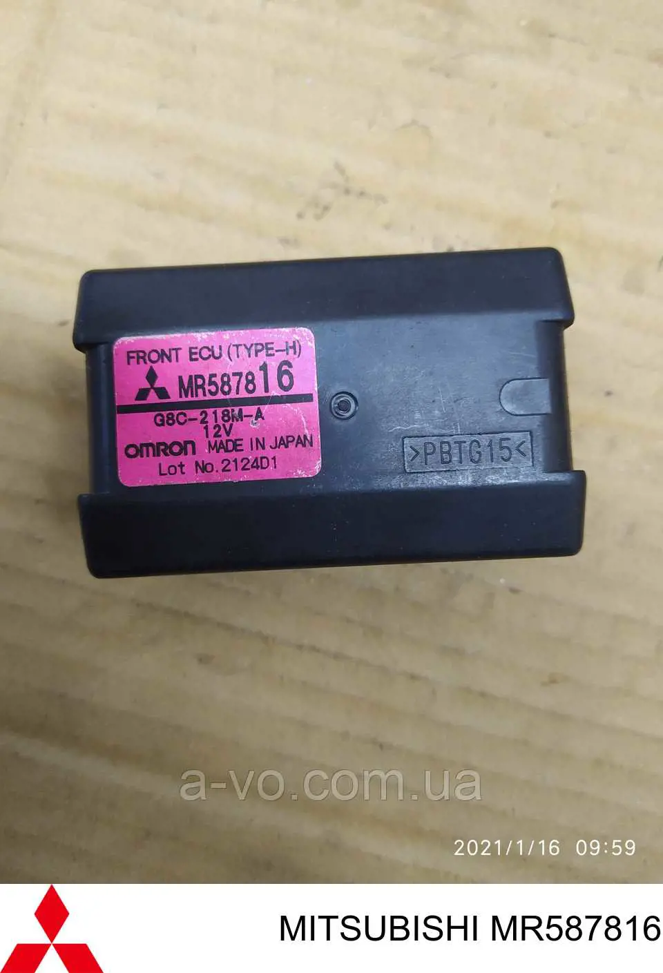 Comprar MR587816 Mitsubishi 