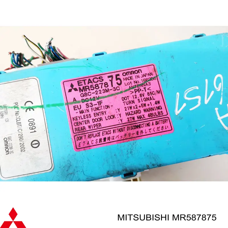 Módulo de confort Mitsubishi MR587875 precio, desde 81,31 EUR