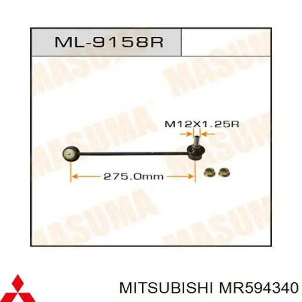 Comprar MR594340 Mitsubishi Bieleta estabilizadora delantera derecha