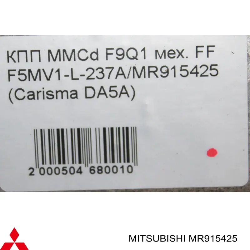 Caja de cambios mecánica, completa para Mitsubishi Carisma (DA)