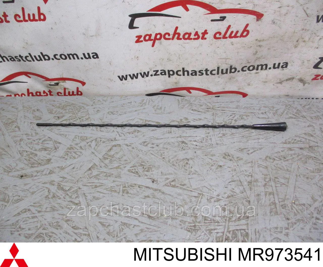 MR973541 Mitsubishi barra de antena