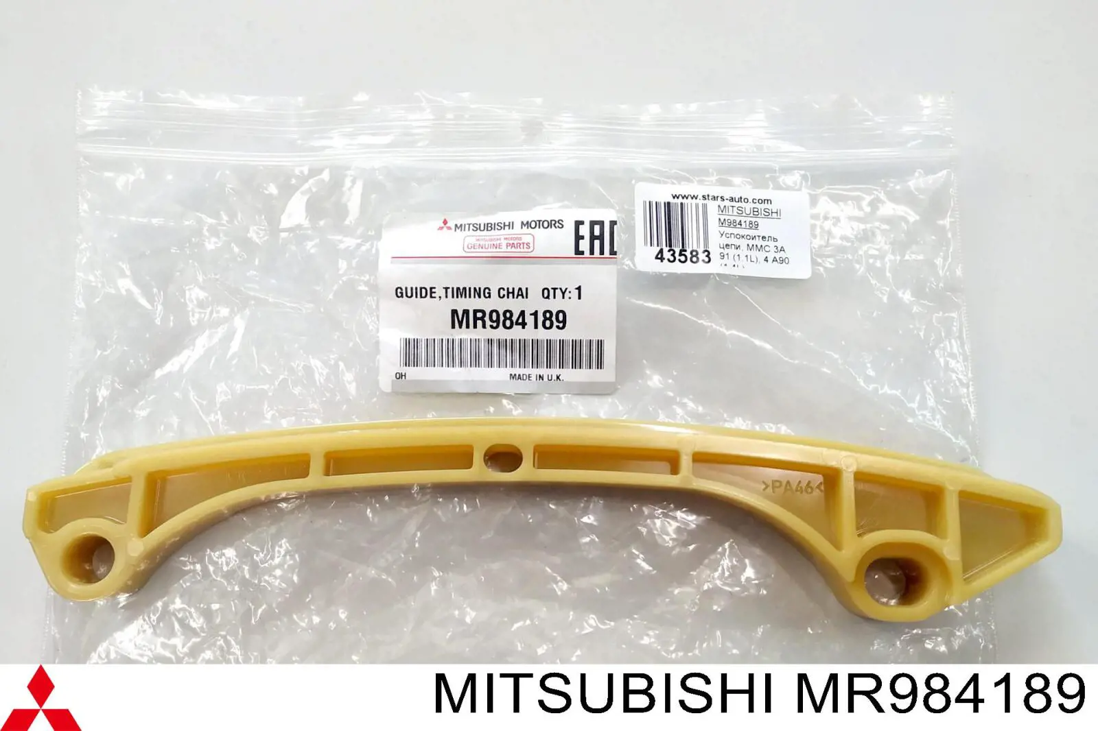Carril de deslizamiento, cadena de distribución para Mitsubishi Colt (Z3A)