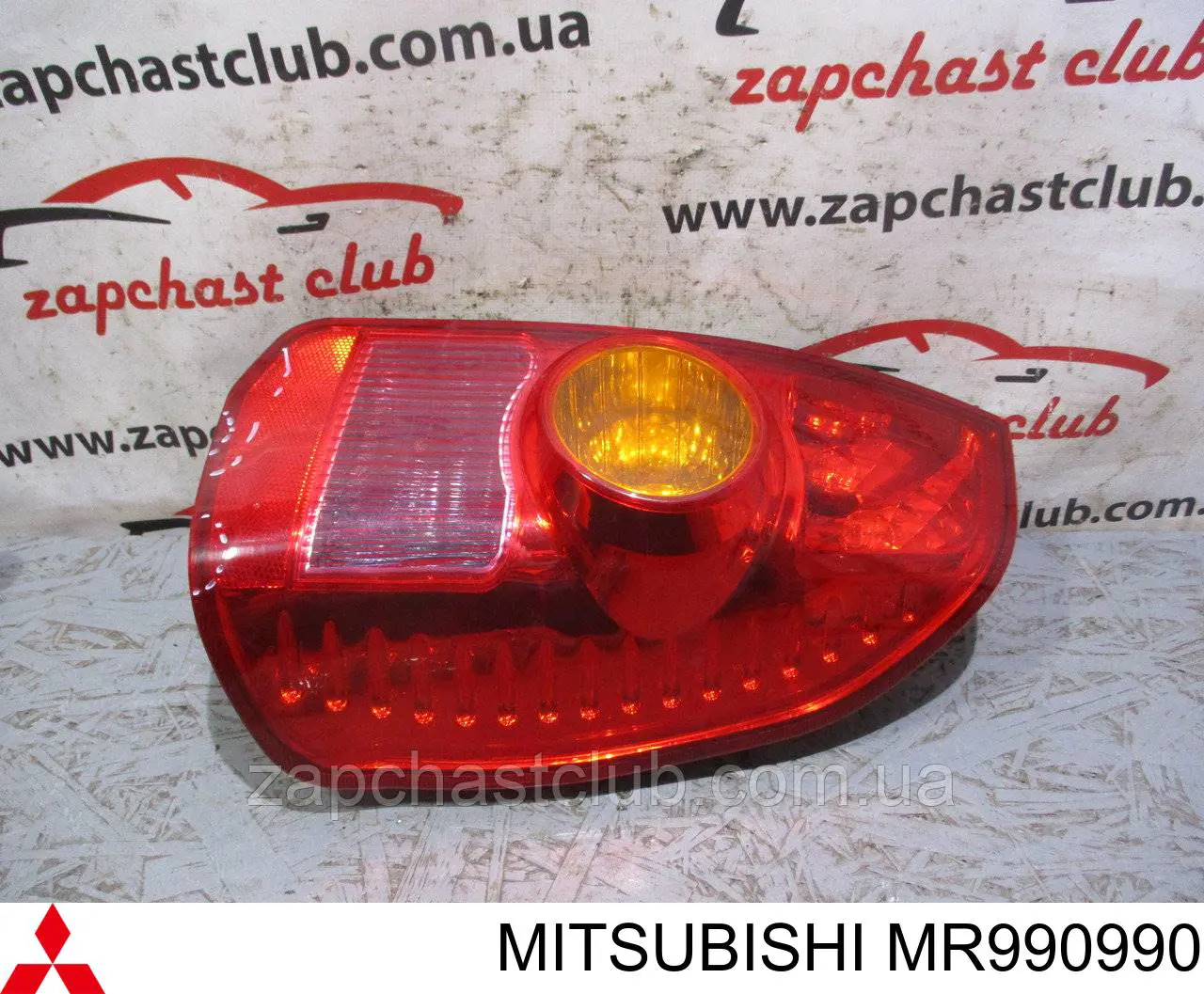 Comprar Piloto trasero derecho Mitsubishi Space Star  DG0