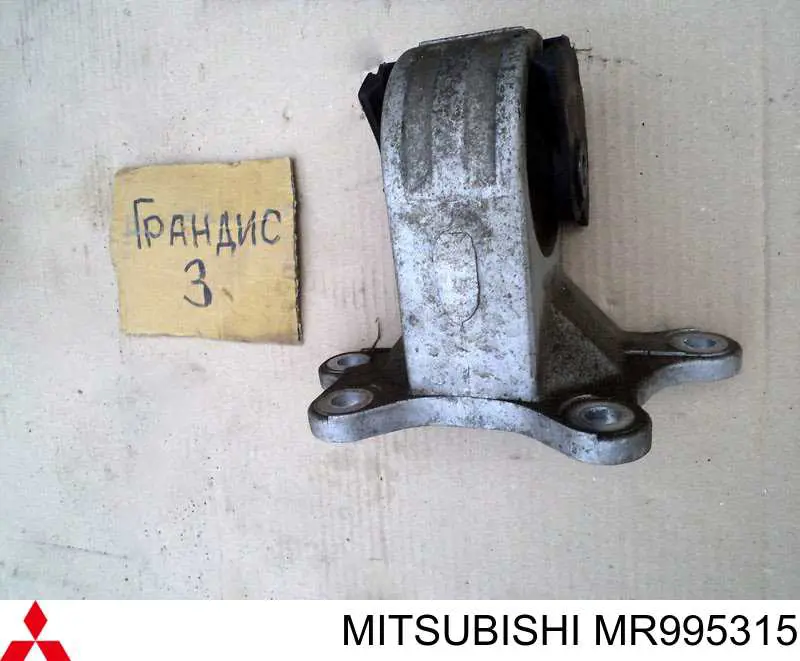 Comprar MR995315 Mitsubishi Soporte izquierdo del motor