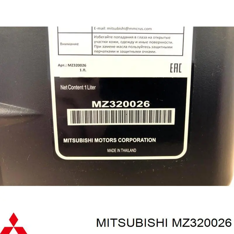 MZ320026 Mitsubishi