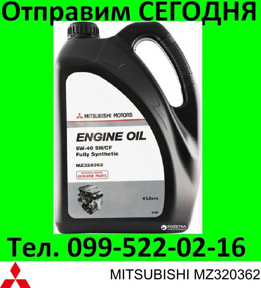 Aceite de motor QT1405404 QT-Oil