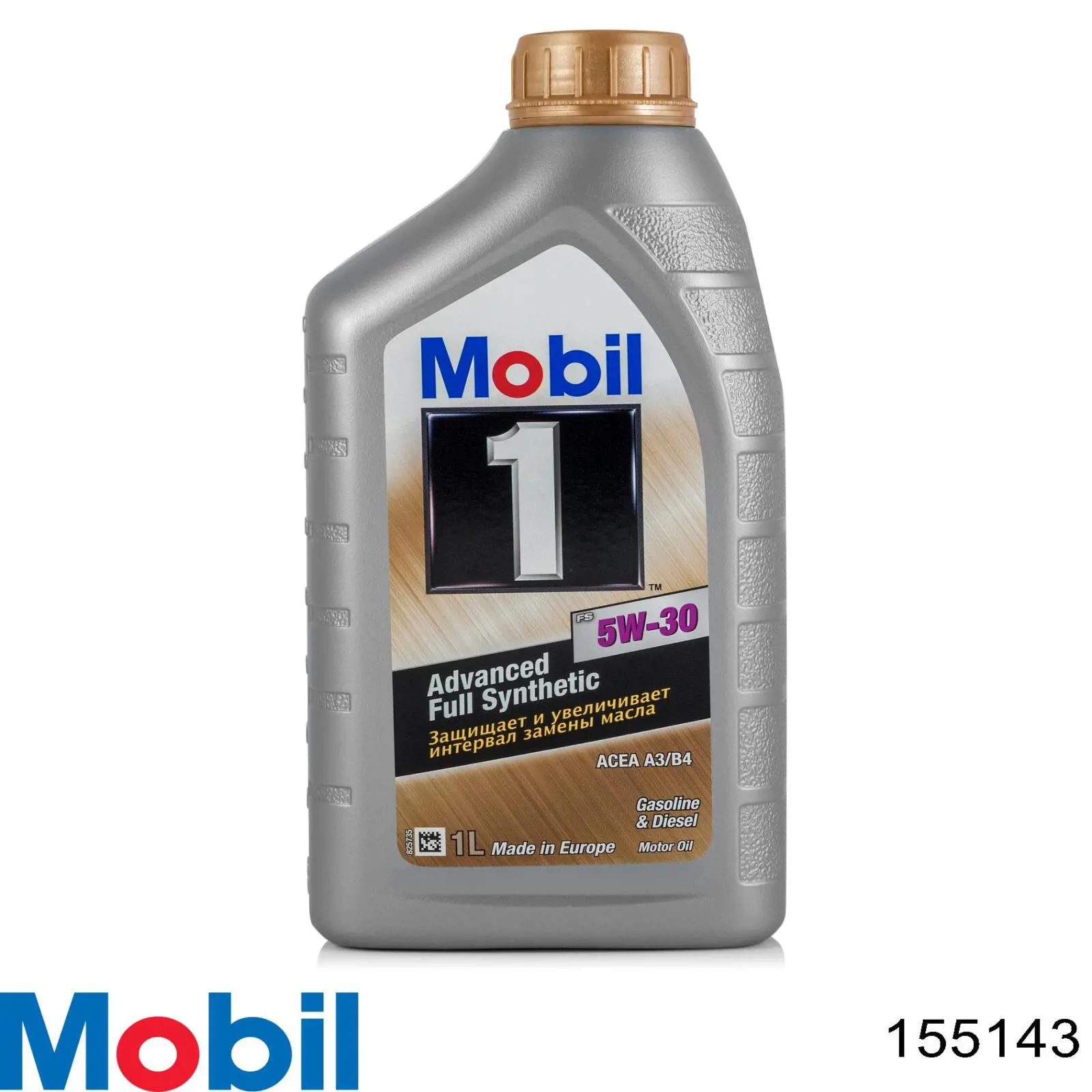 155143 Mobil