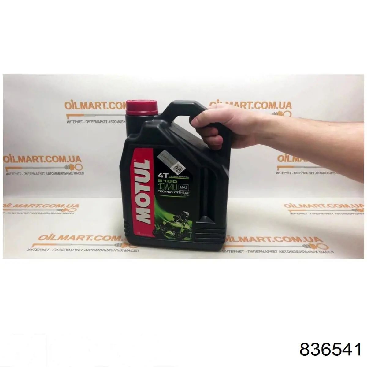 Motul (836541)