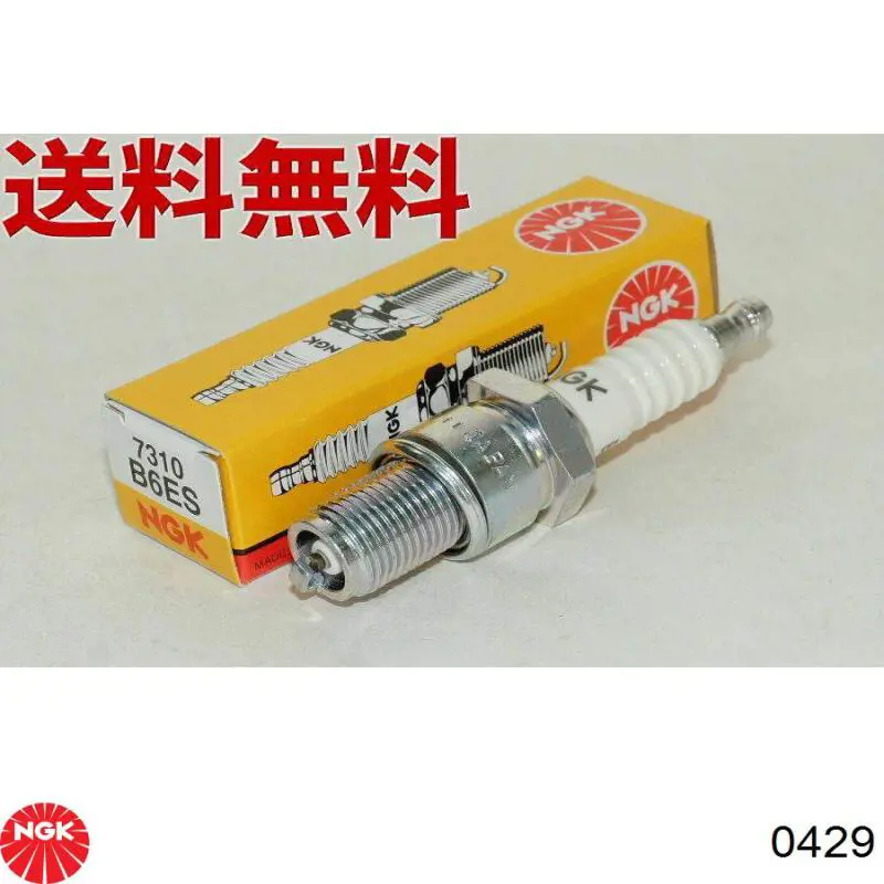 Comprar Sonda lambda Rover 75  RJ