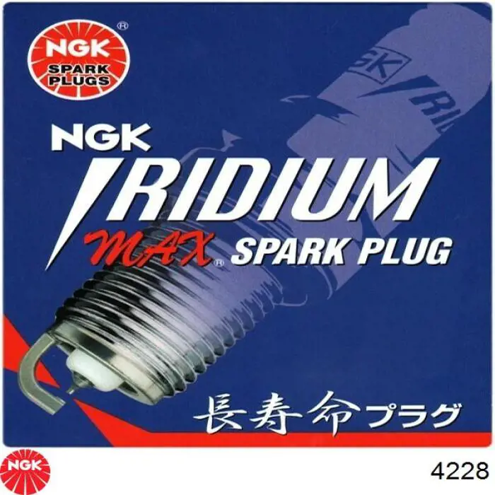 Comprar 5328 NGK Bujía de encendido