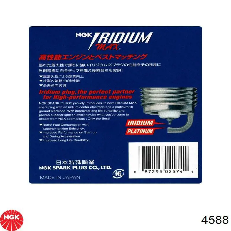 Bujía MS851351 Mitsubishi