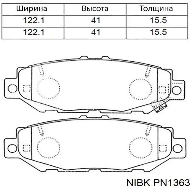 PN1363 Nibk pastillas de freno traseras