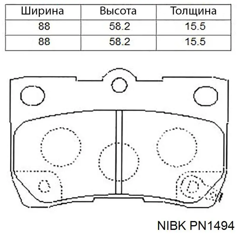 PN1494 Nibk Pastillas freno traseras